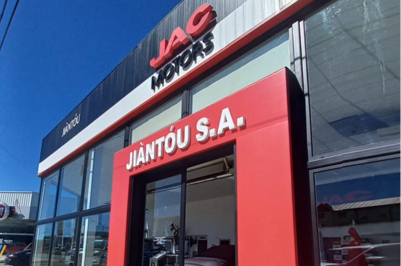 jiantou frente local